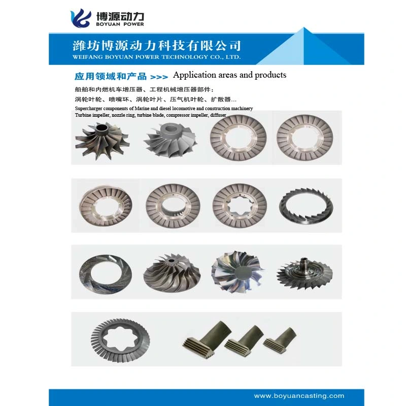 Superalloy Centrifugal Impeller Vacuum Casting